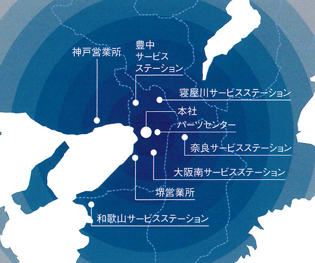 サービス対応エリア